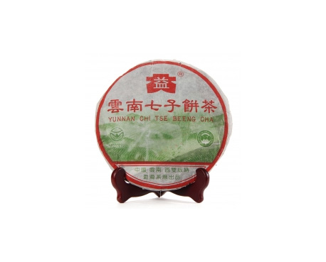 潮南普洱茶大益回收大益茶2004年彩大益500克 件/提/片